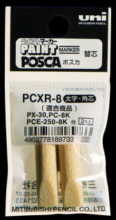 Reservepunt Uni POSCA PC8K B schuin