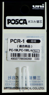 Reservepunt Uni POSCA PC1MC EF