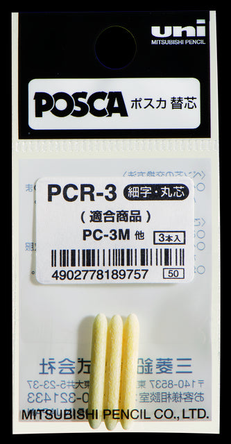 Reservepunt Uni POSCA PC3M F